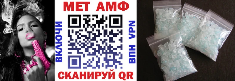 Amphetamine 97%  магазин    Прохладный 