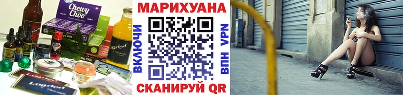 Cannafood конопля  блэк спрут рабочий сайт  Прохладный  закладки 