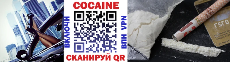 Cocaine Эквадор Прохладный