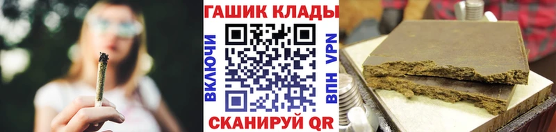 ссылка на мегу маркетплейс  Прохладный  Гашиш хэш  цены наркотик 