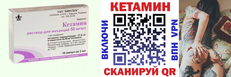 КЕТАМИН VHQ  где купить наркоту  Прохладный 