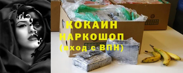 кокаин колумбия Алзамай