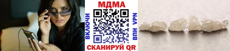 МДМА кристаллы  Прохладный 