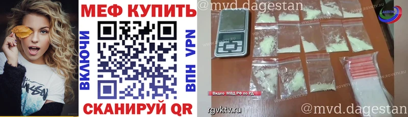 Мефедрон mephedrone  закладки  Прохладный 