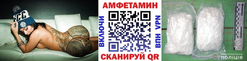 Метамфетамин пудра  купить закладку  Прохладный 