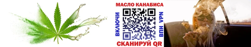 ТГК концентрат мориарти какой сайт Прохладный купить наркоту