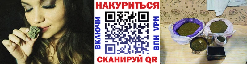 МАРИХУАНА Ganja  mega онион  Прохладный 